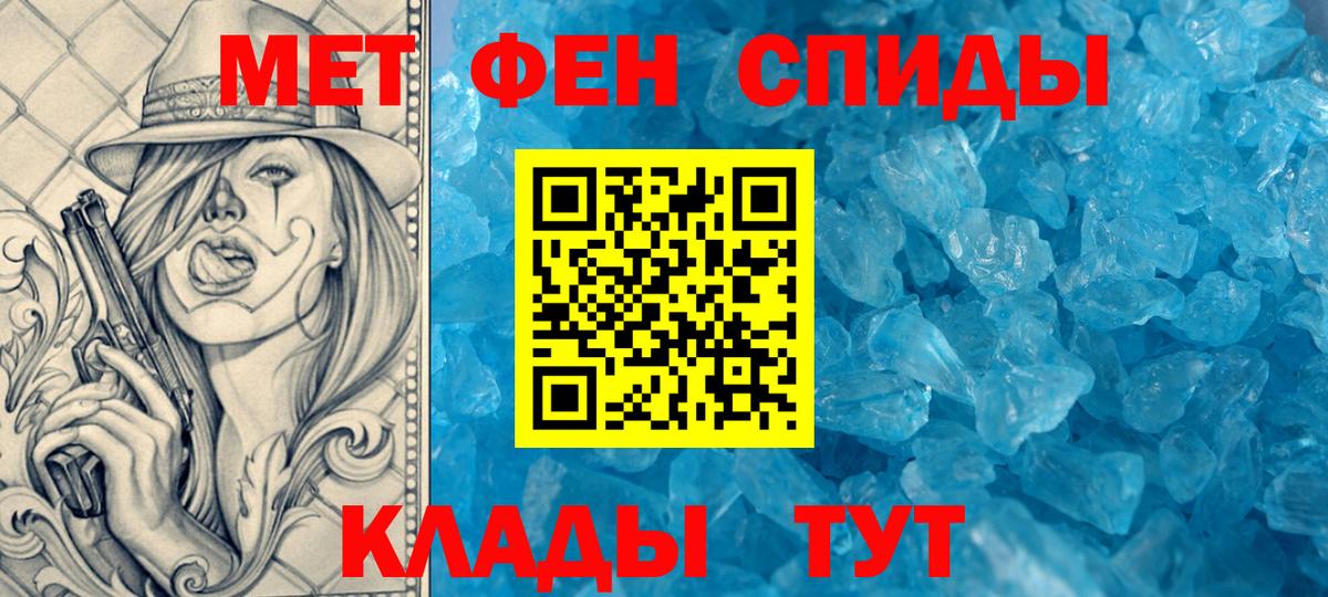 АМФ Розовый Чистополь