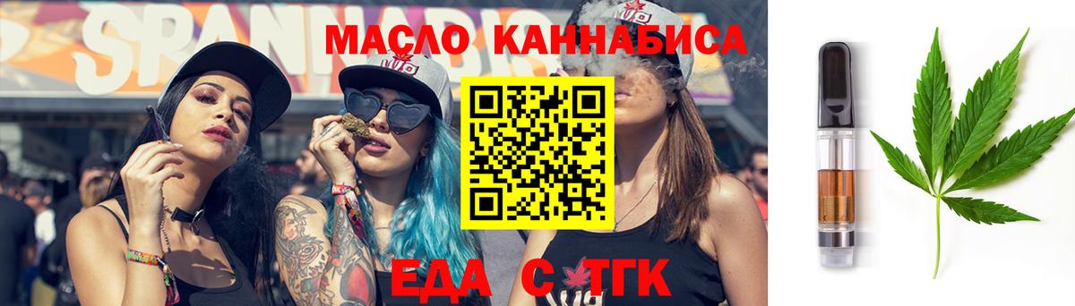 Canna-Cookies марихуана  Вход с VPN  Чистополь 