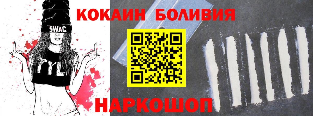 Кокаин Columbia Чистополь