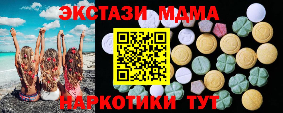 Чистополь  Экстази louis Vuitton  ЭКСТАЗИ Cube  Ecstasy  Вход с VPN 