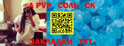 прущий лед Нальчик
