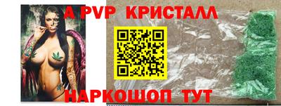 первитин Наро-Фоминск