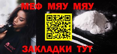 первитин Наро-Фоминск