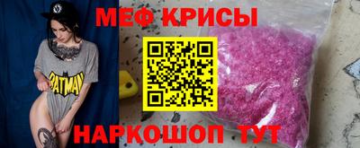 первитин Наро-Фоминск