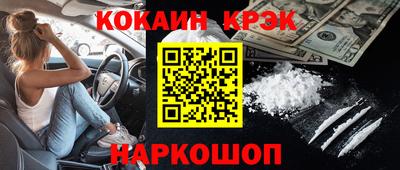 экстази Нарткала
