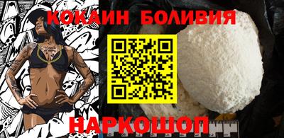 прущий лед Нальчик