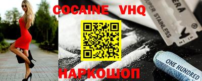 экстази Нарткала