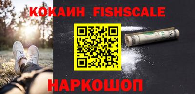 первитин Наро-Фоминск