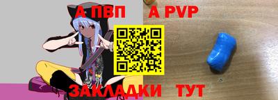 прущий лед Нальчик