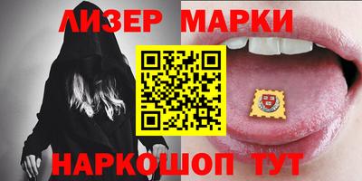 экстази Нарткала