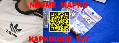 экстази Нарткала