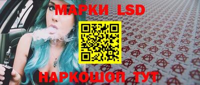 прущий лед Нальчик