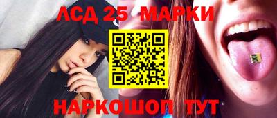 прущий лед Нальчик