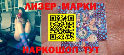 первитин Наро-Фоминск