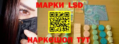 экстази Нарткала
