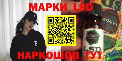 экстази Нарткала