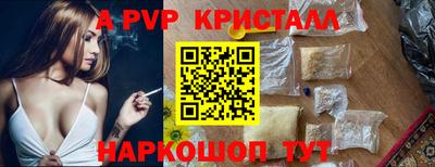 прущий лед Нальчик