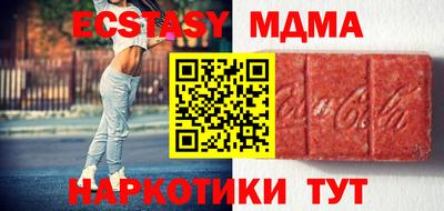 экстази Нарткала
