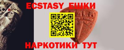 первитин Наро-Фоминск