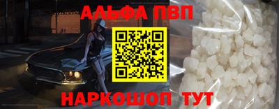 первитин Наро-Фоминск