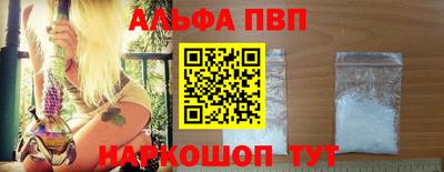 первитин Наро-Фоминск