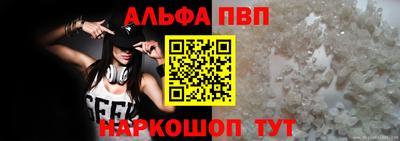 первитин Наро-Фоминск