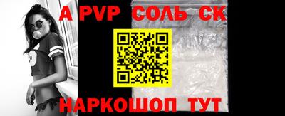 экстази Нарткала