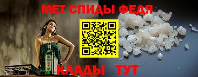 прущий лед Нальчик