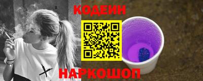 прущий лед Нальчик