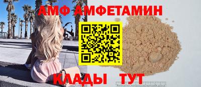 прущий лед Нальчик
