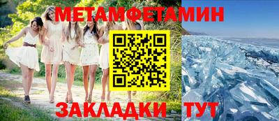 экстази Нарткала
