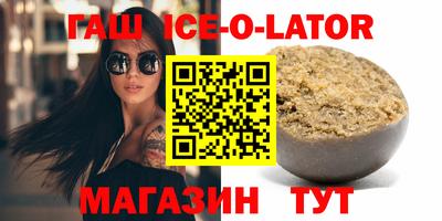 первитин Наро-Фоминск