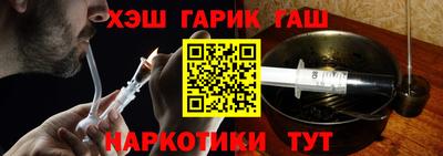 прущий лед Нальчик