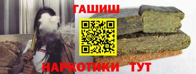 первитин Наро-Фоминск