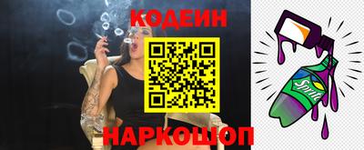 экстази Нарткала