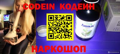 первитин Наро-Фоминск