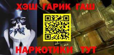 прущий лед Нальчик
