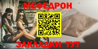 экстази Нарткала