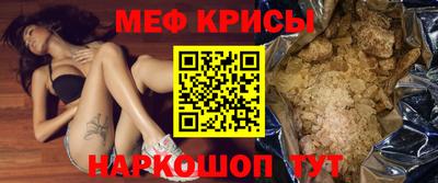 первитин Наро-Фоминск