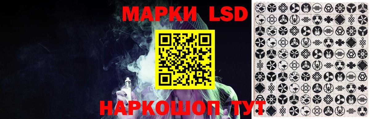 Чистополь  ЛСД экстази кислота  Вход с VPN 