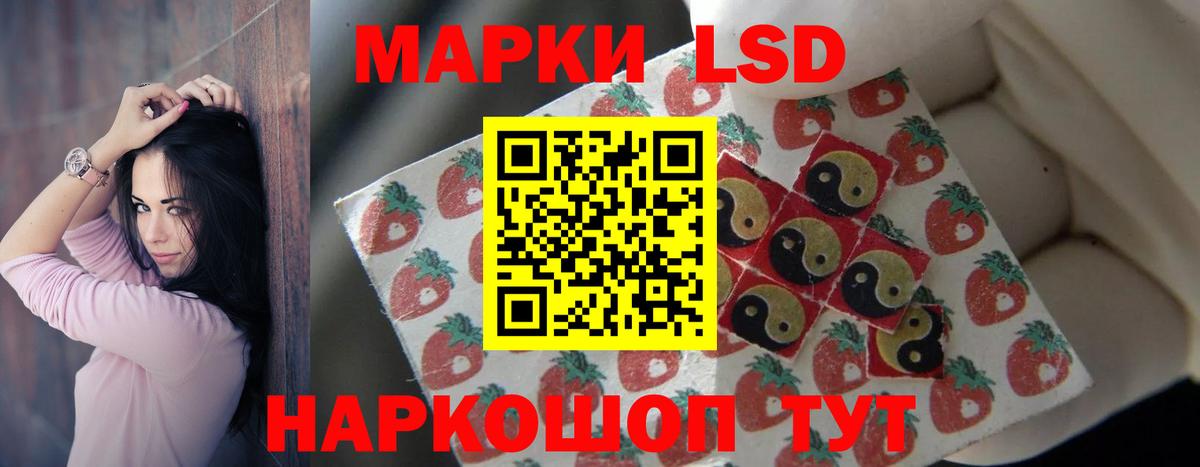 LSD-25 экстази кислота Чистополь