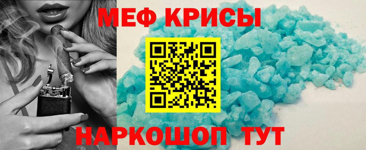 МЕФ Чистополь
