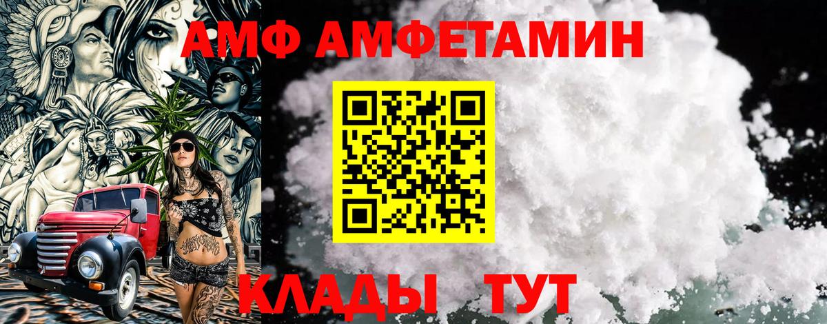 Метамфетамин пудра Чистополь