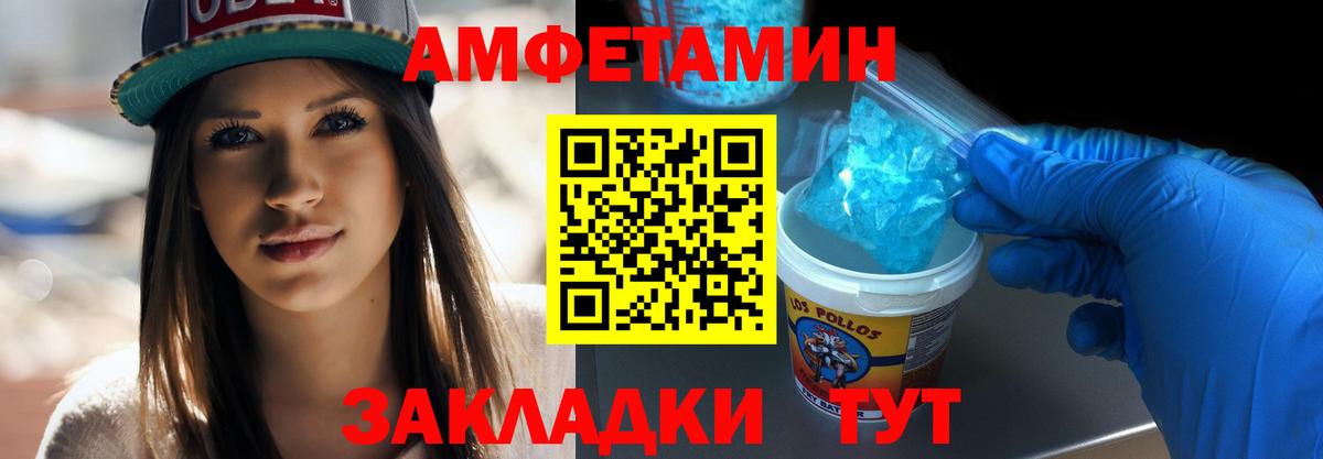 Чистополь  Первитин винт  Вход с VPN  Первитин винт 