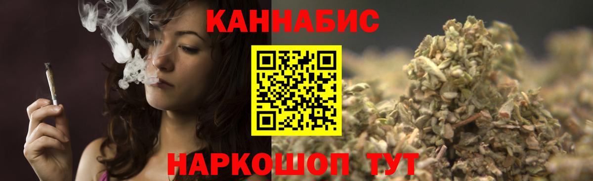 Чистополь  Конопля конопля  Марихуана ГИДРОПОН  Вход с VPN 