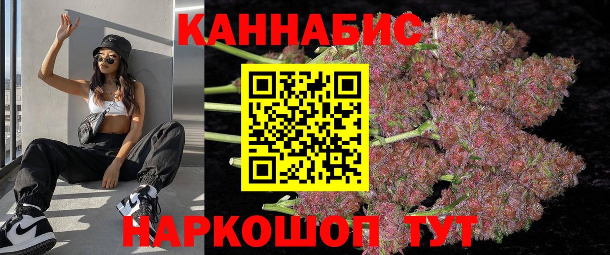 Бошки Шишки семена Чистополь